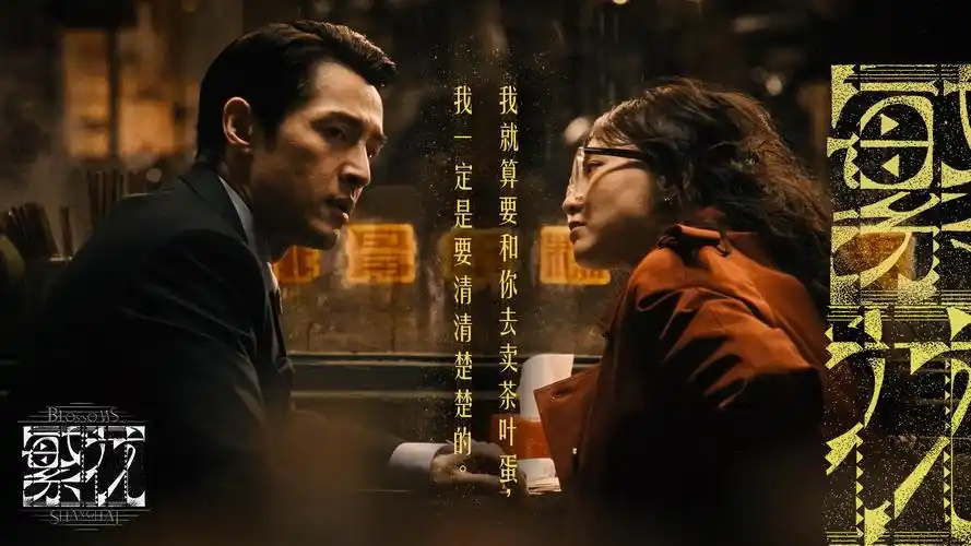 榴莲视频主视觉